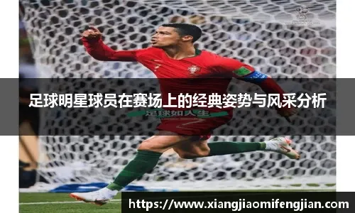 莫斯克拉：人们梦想赢得欧冠是正常的，但现在是11月赛季还长